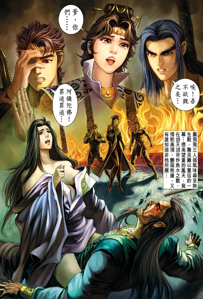 第 37 页