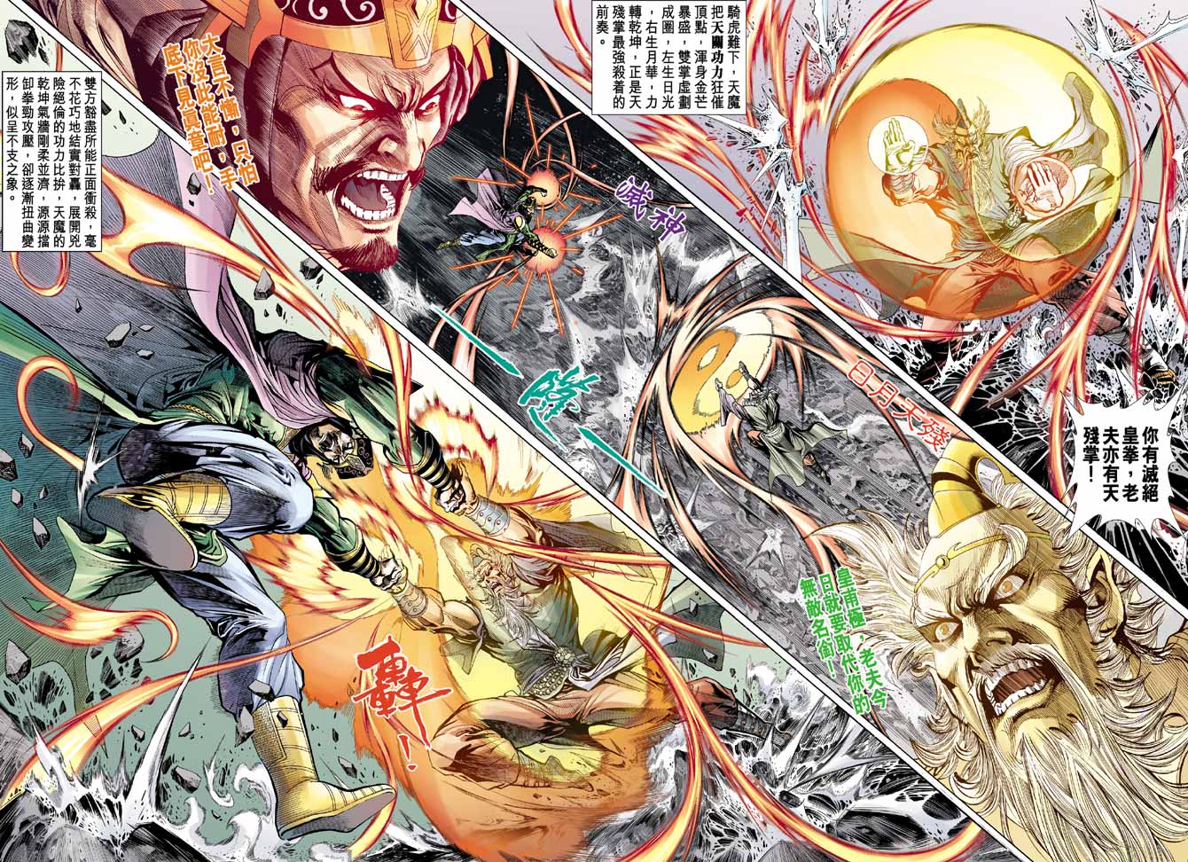 第 12 页