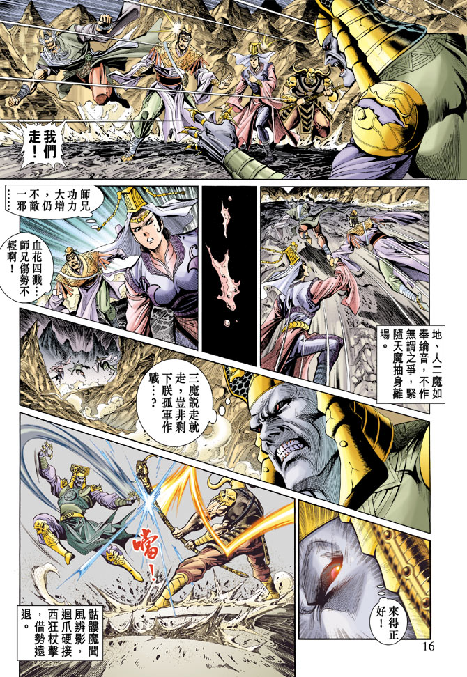 第 15 页