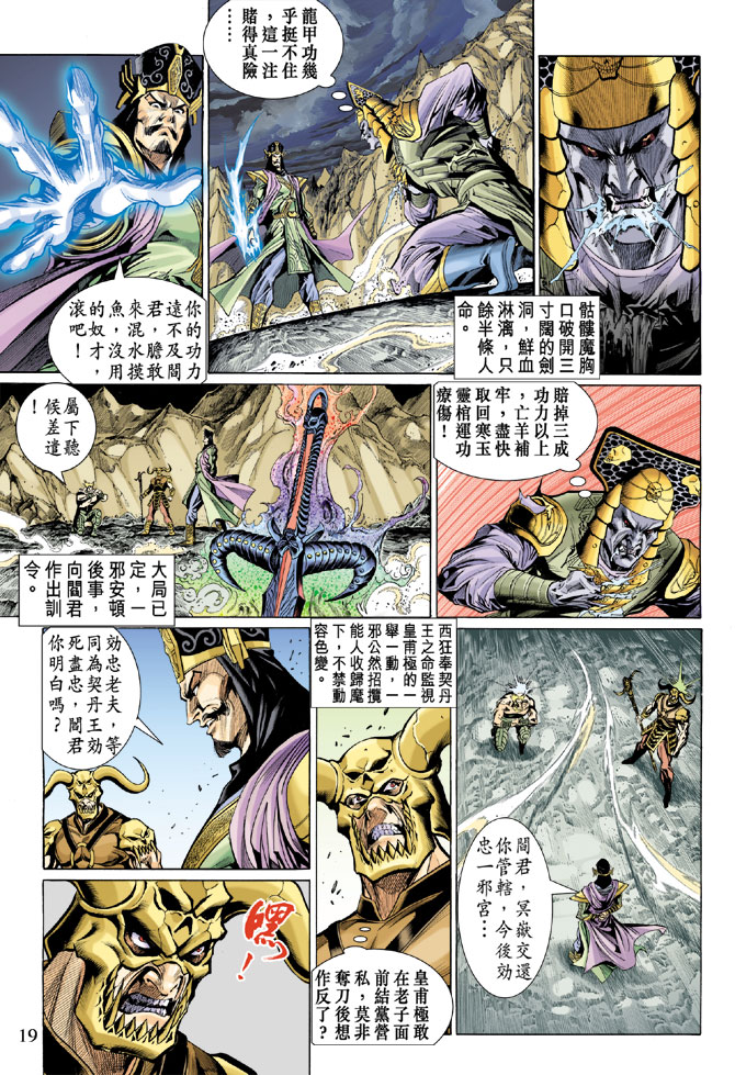 第 18 页