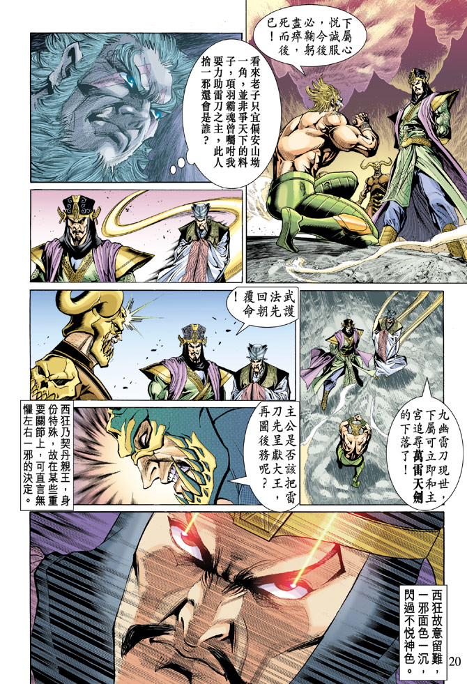 第 19 页
