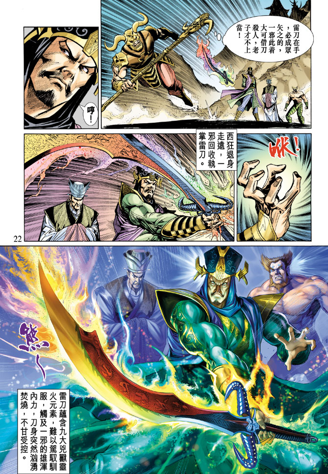第 21 页