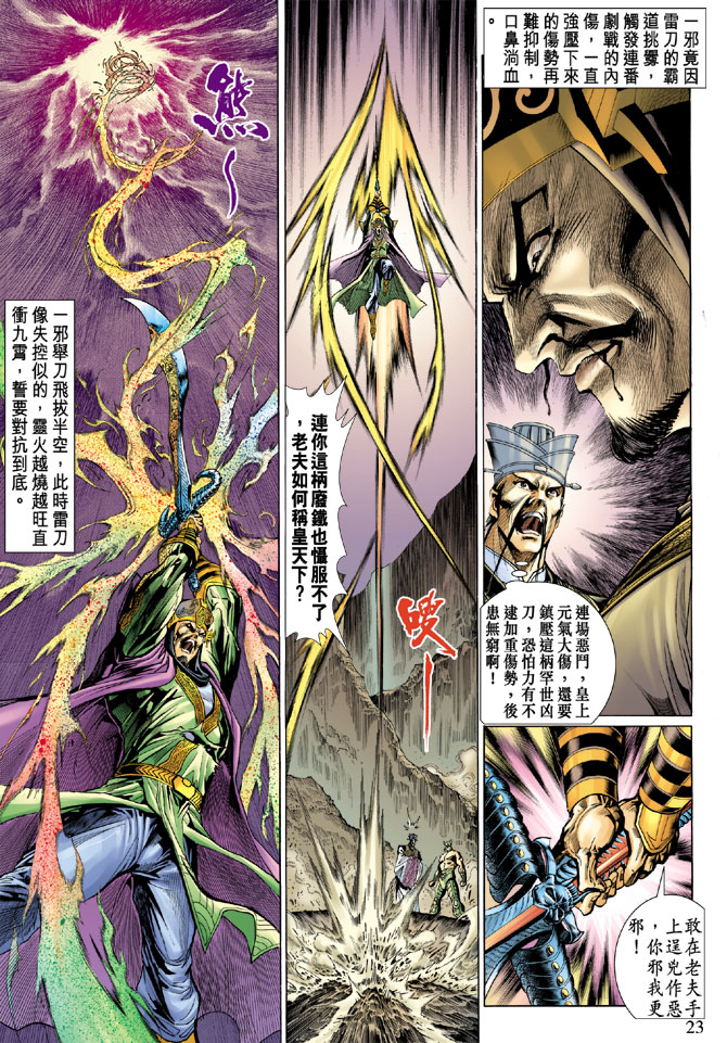 第 22 页