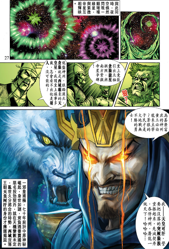 第 25 页
