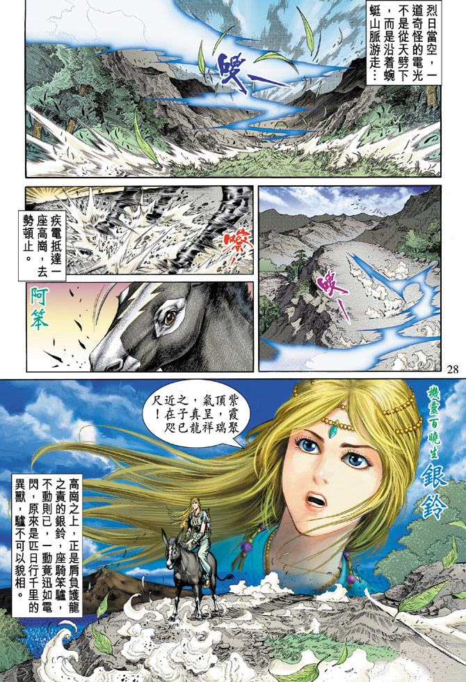 第 26 页