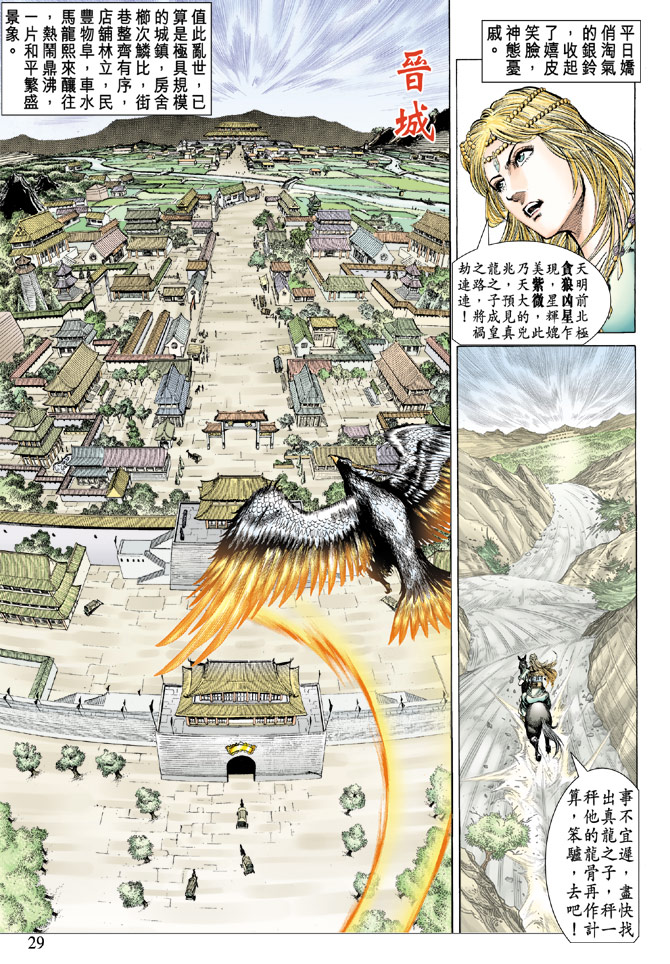 第 27 页