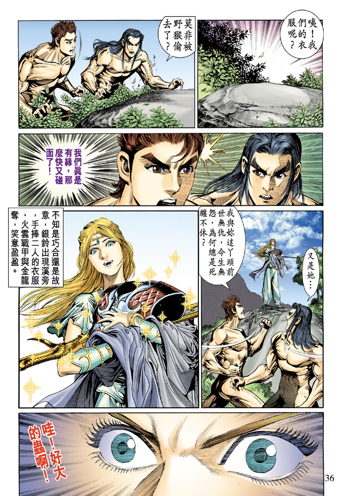 第 34 页