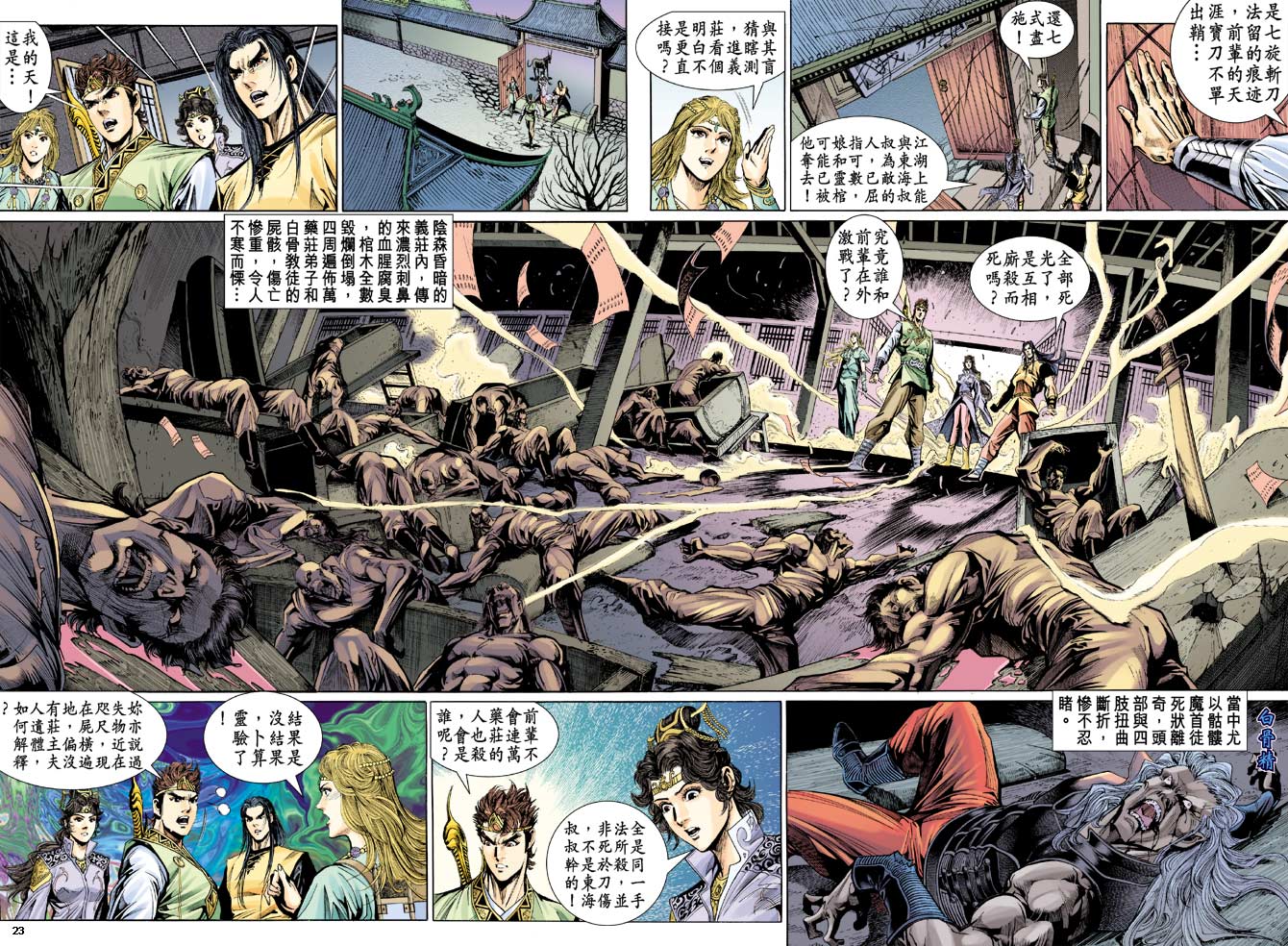第 22 页