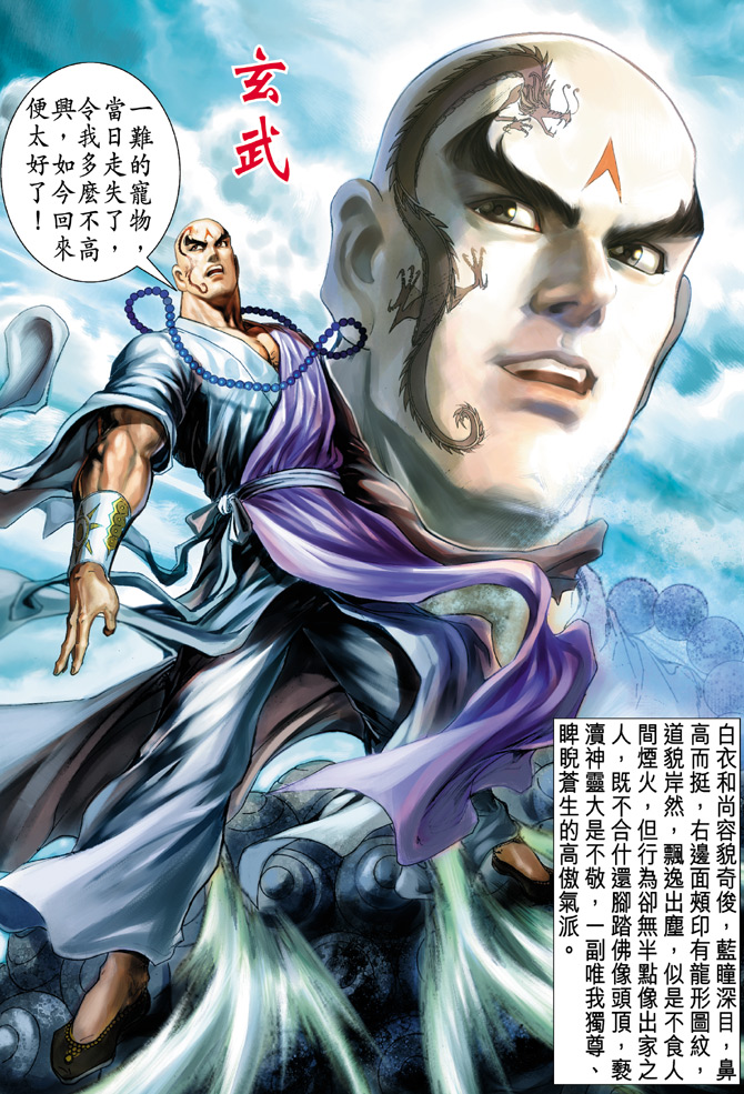 第 32 页