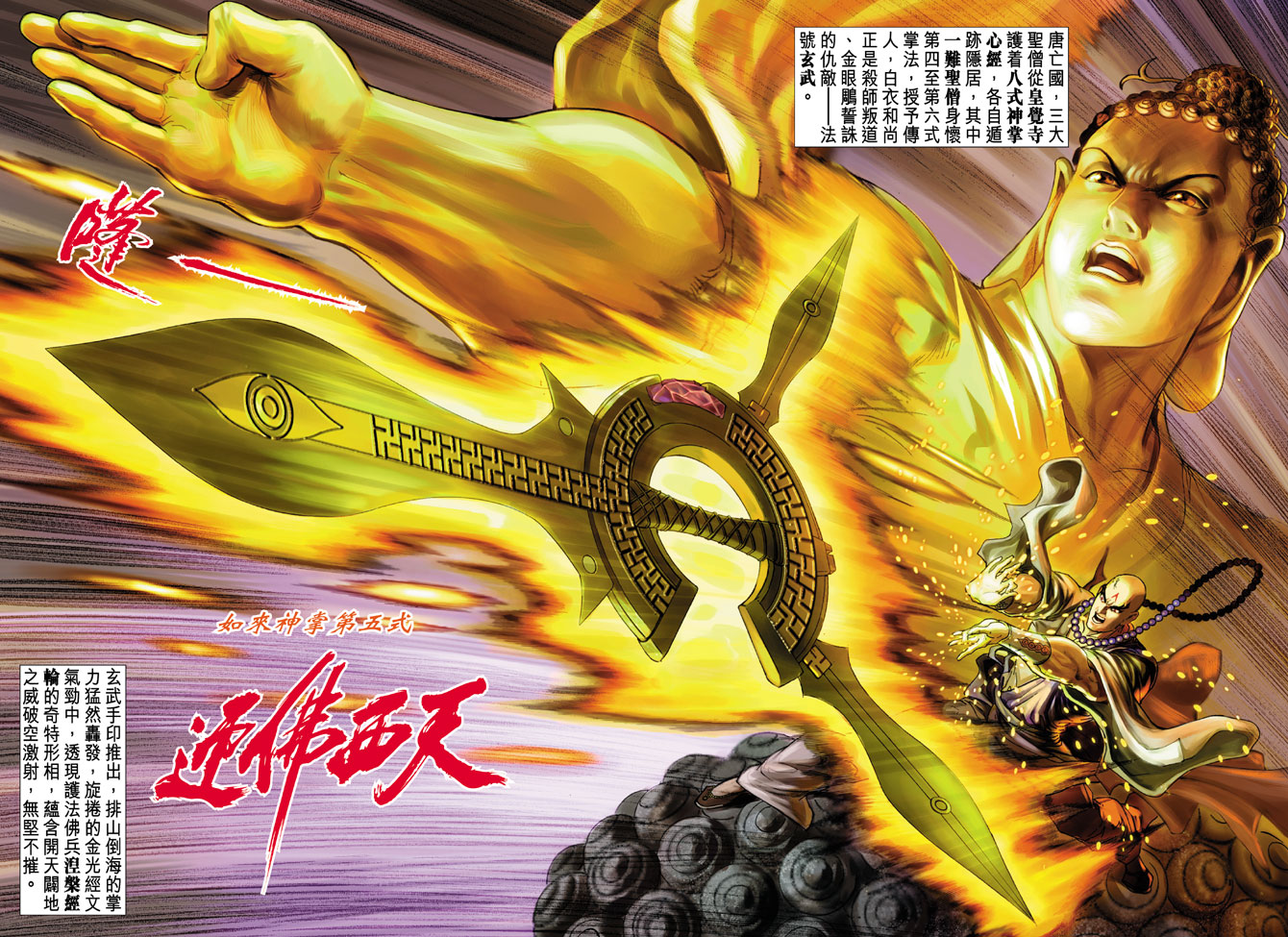 第 35 页