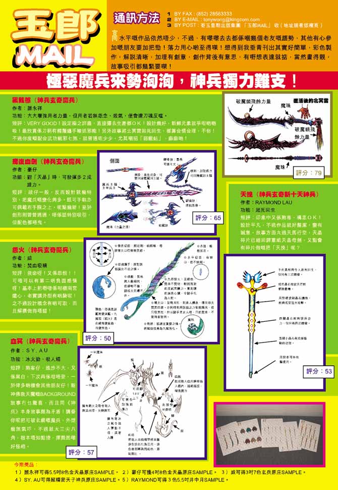 第 37 页