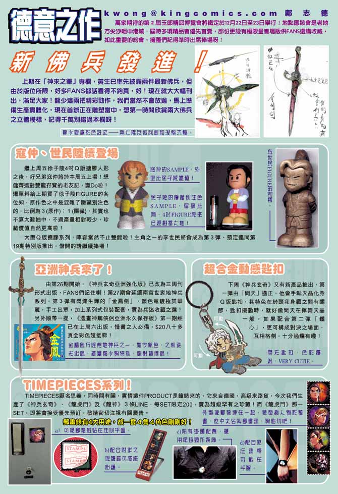第 38 页