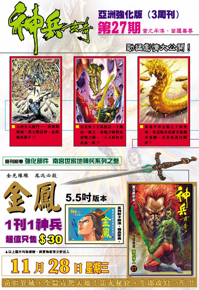 第 40 页