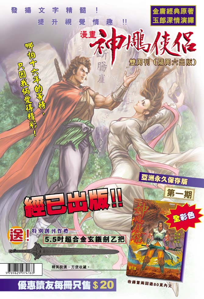 第 42 页