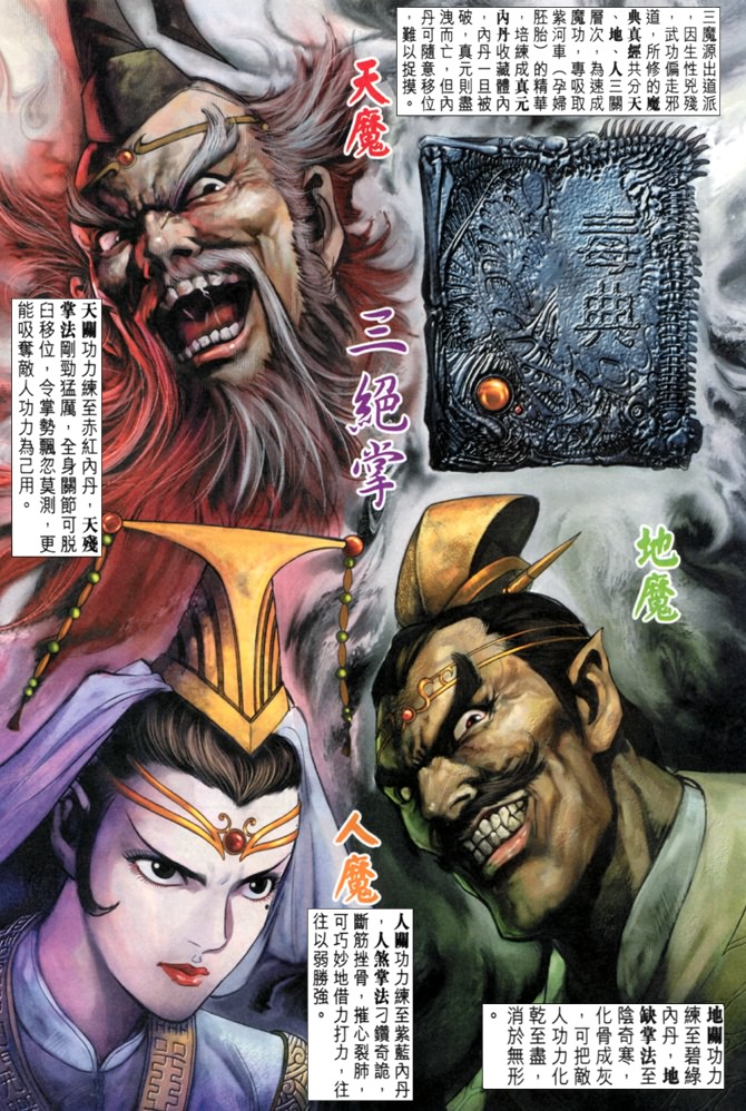 第 10 页