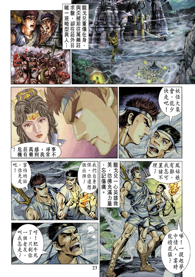 第 22 页