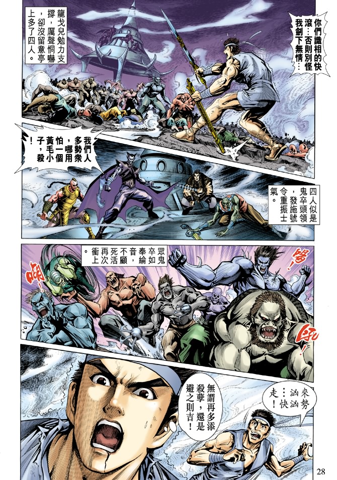 第 26 页