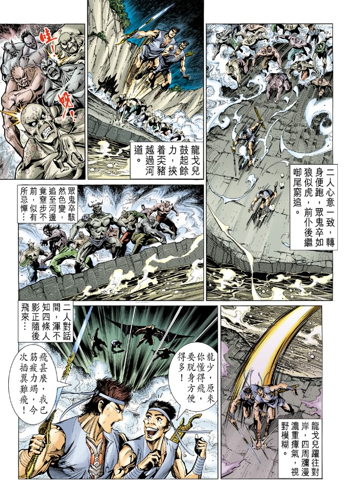 第 27 页