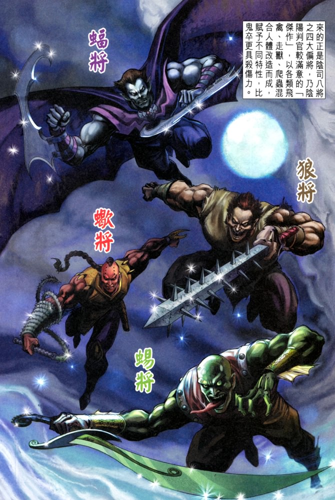 第 28 页