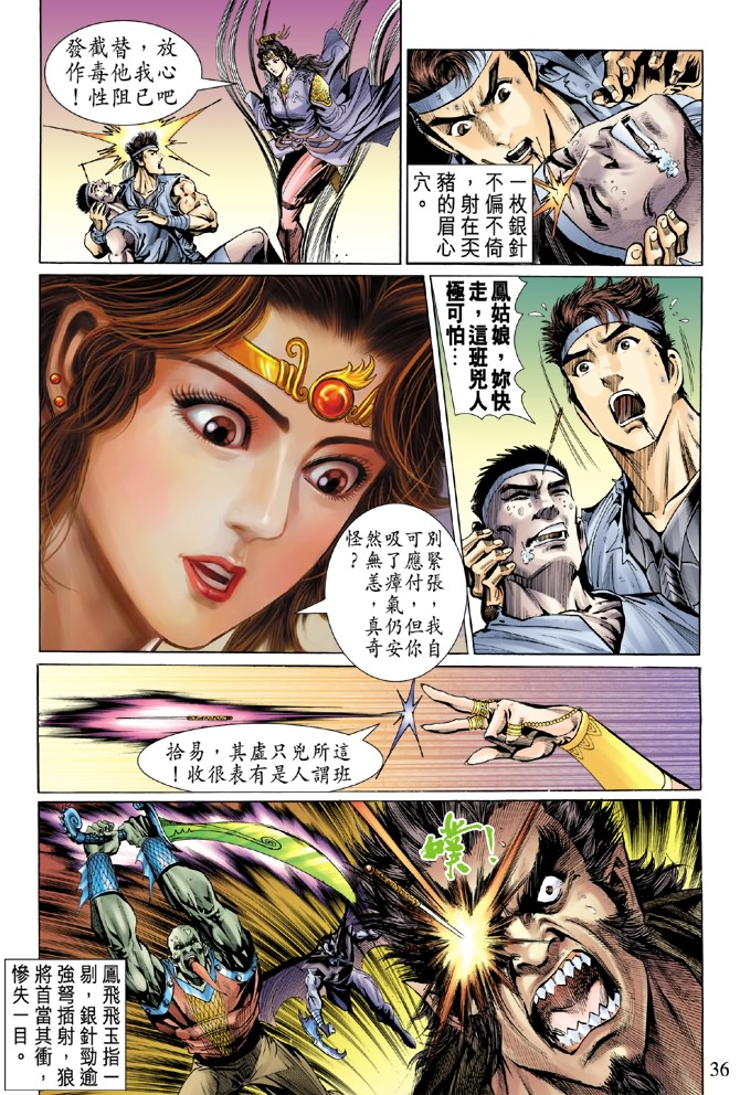 第 34 页