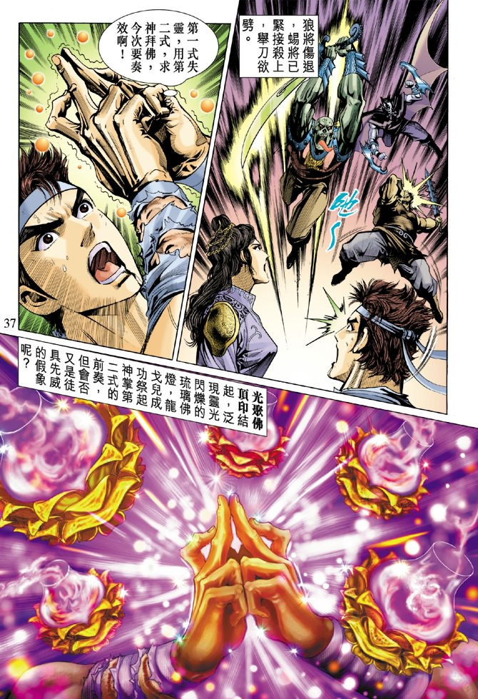 第 35 页