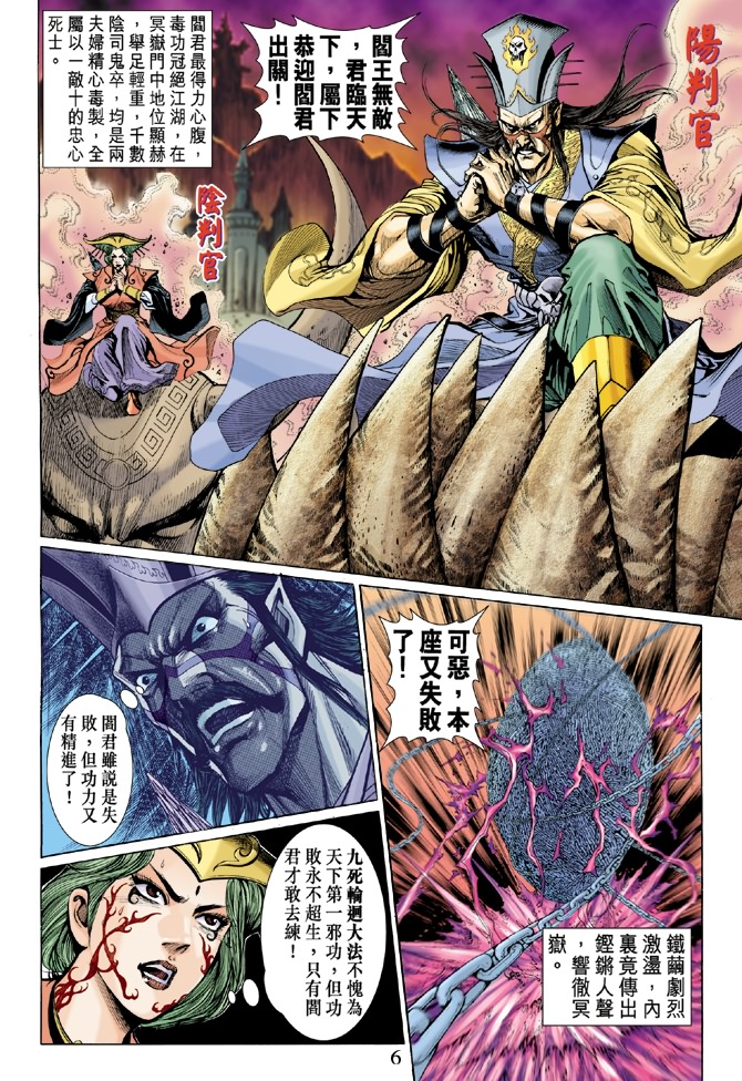 第 5 页