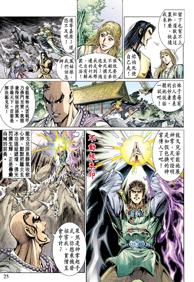 第 22 页