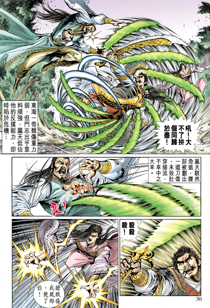 第 26 页