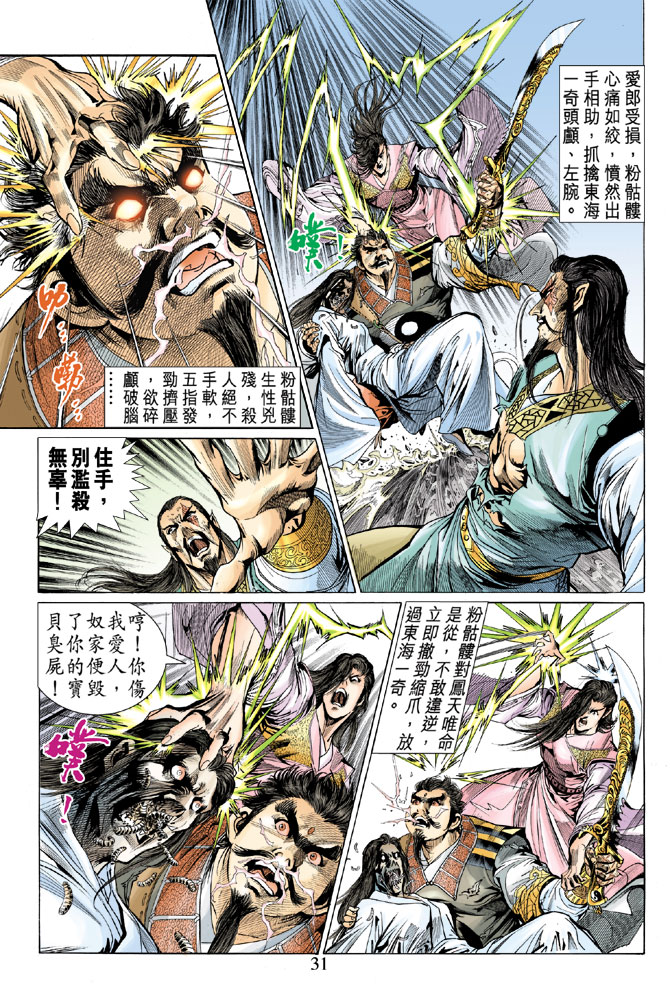 第 27 页