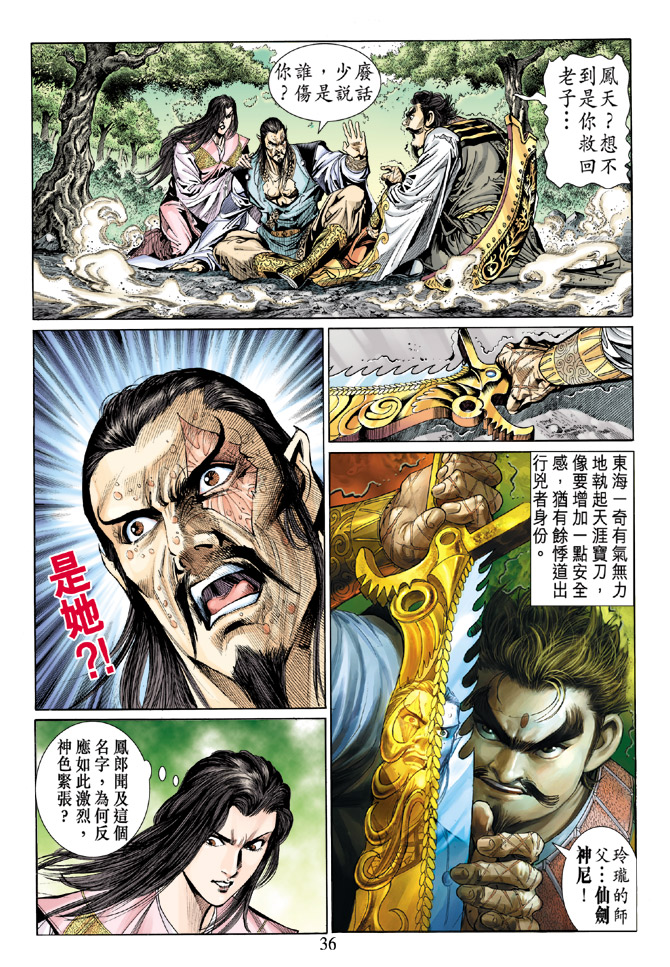 第 32 页