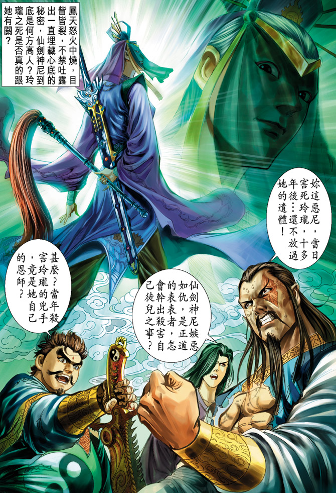 第 33 页