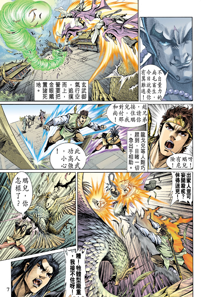 第 5 页