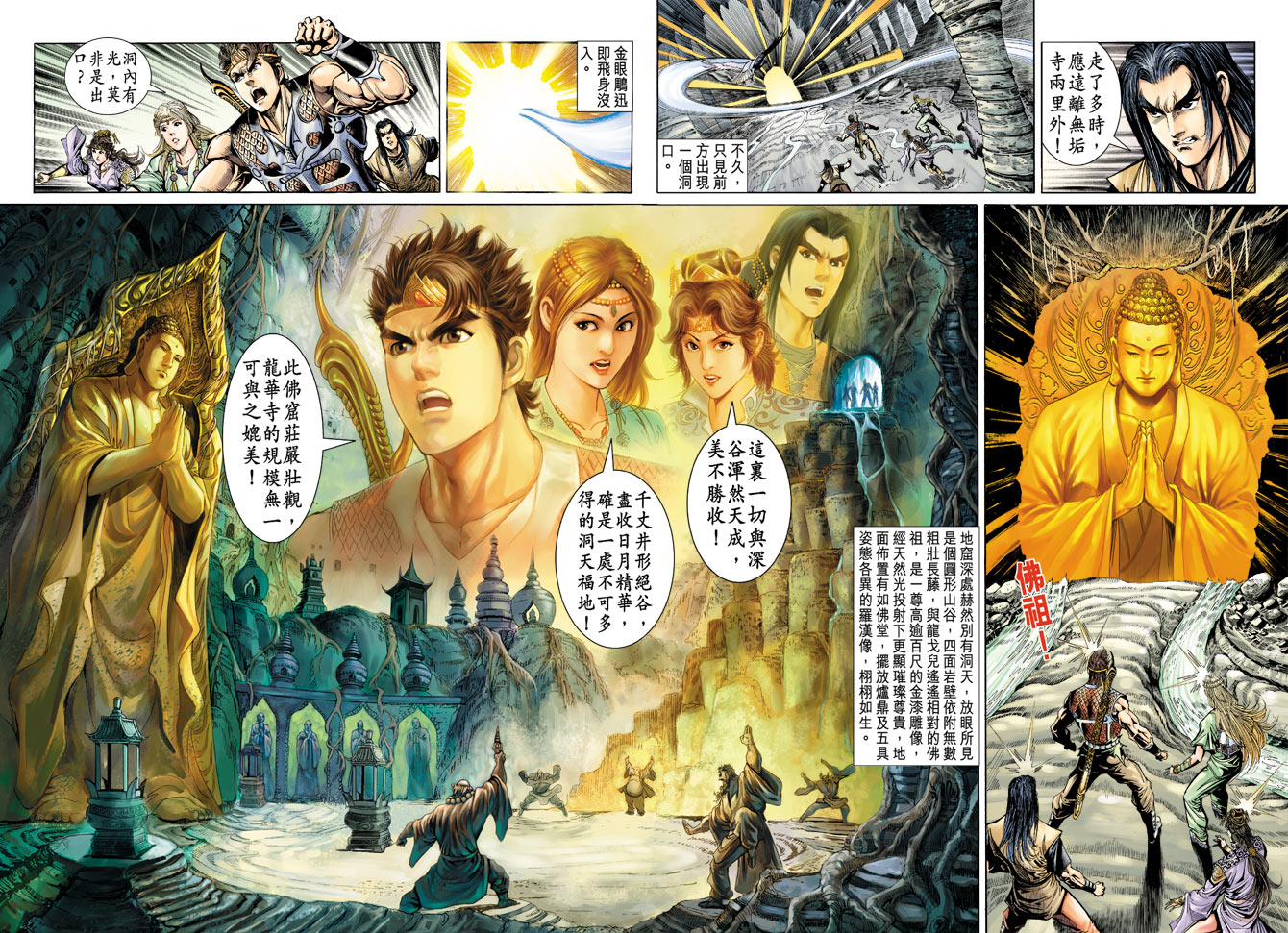 第 32 页