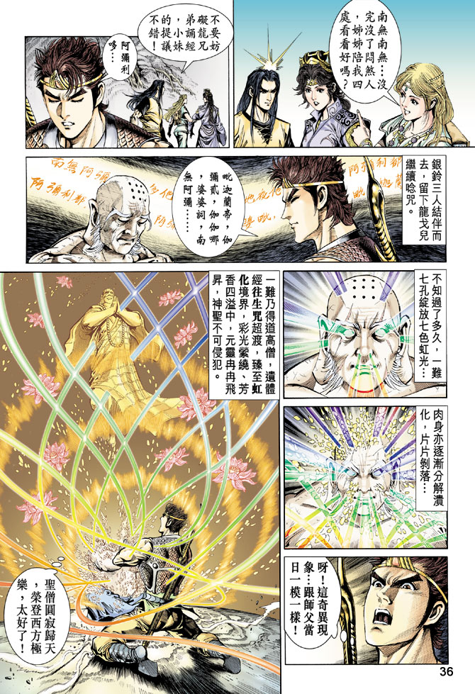 第 35 页