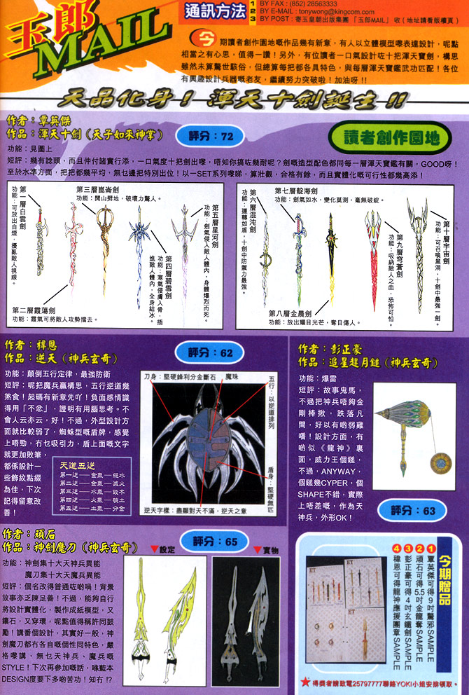 第 39 页