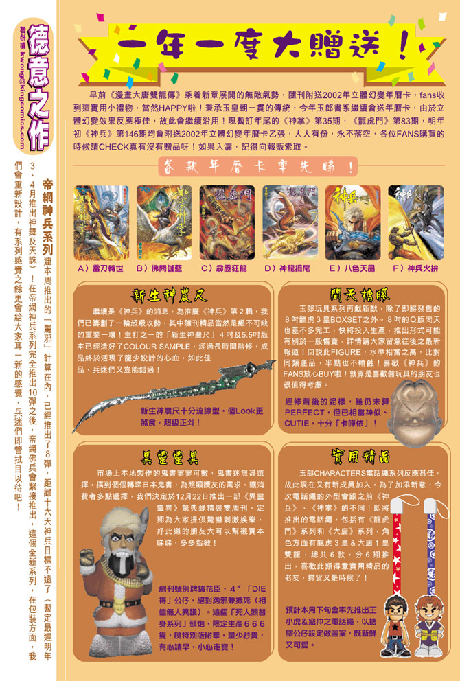 第 40 页
