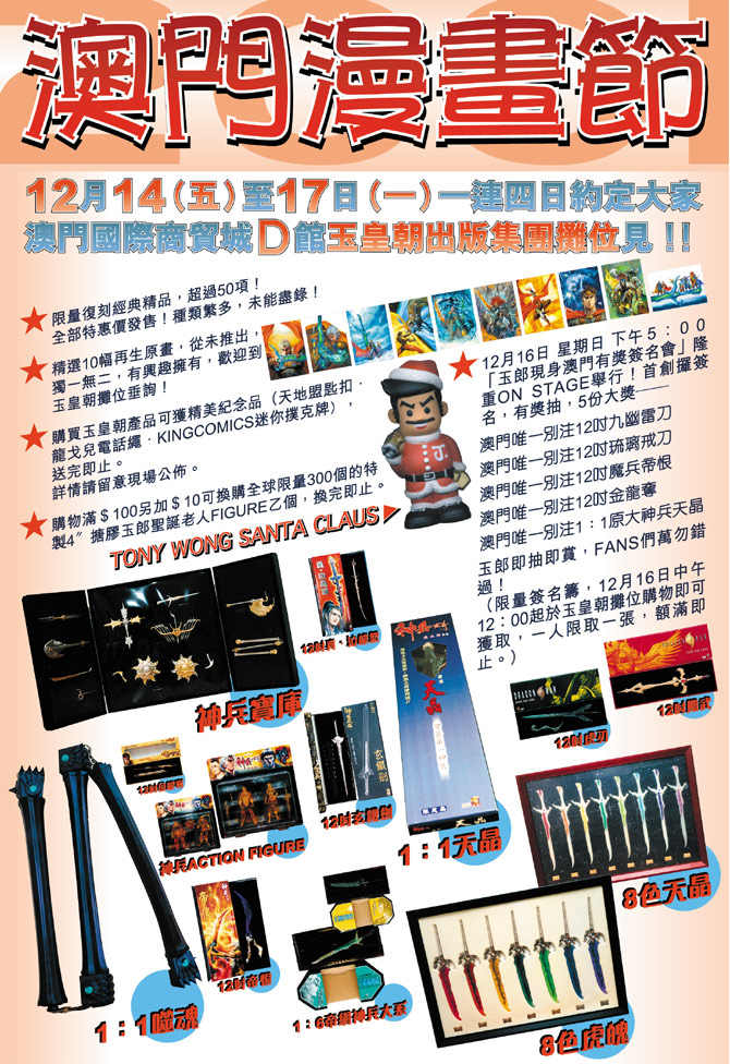 第 41 页