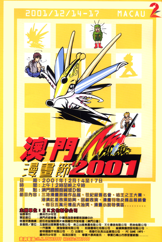 第 42 页