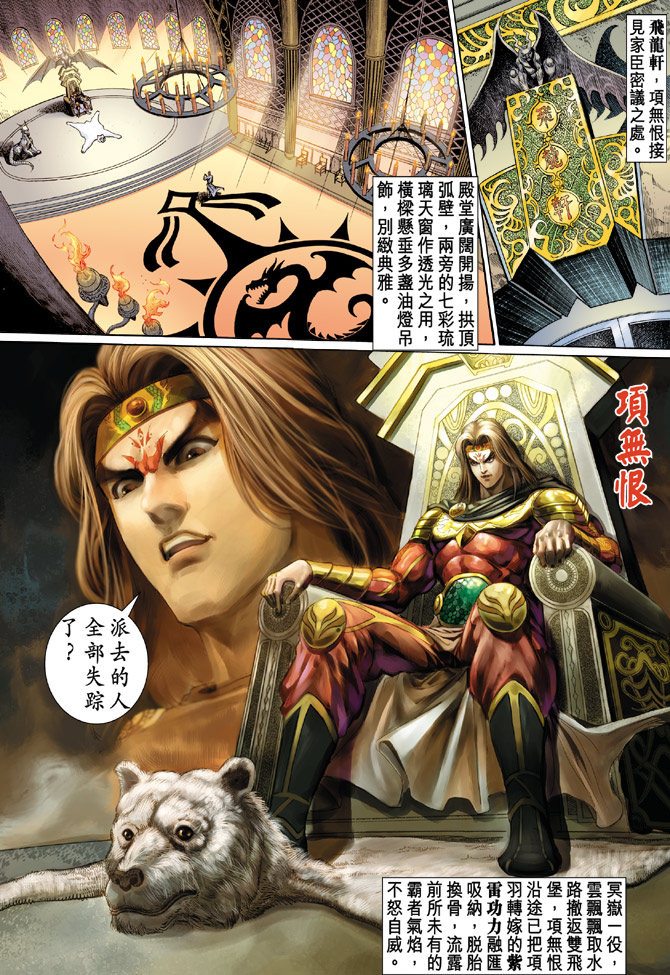 第 24 页