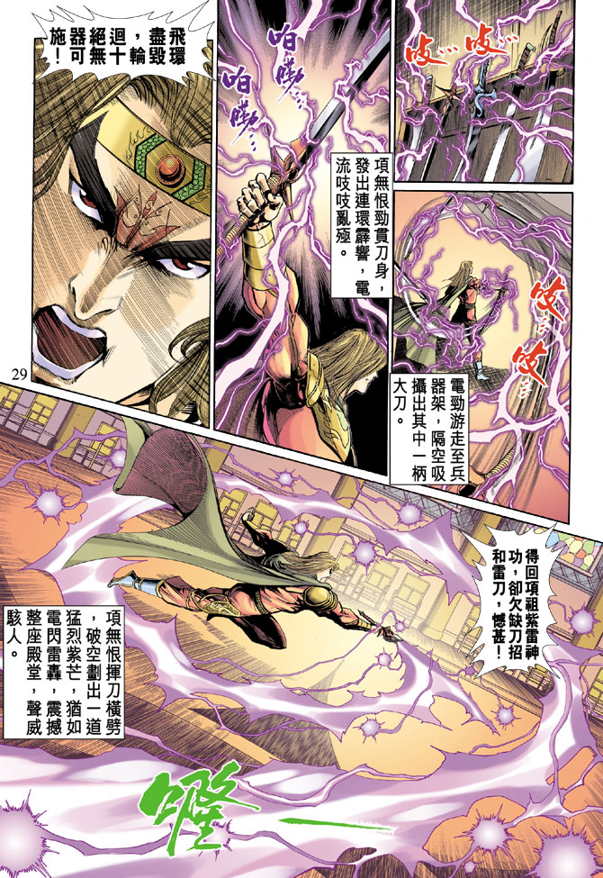 第 27 页