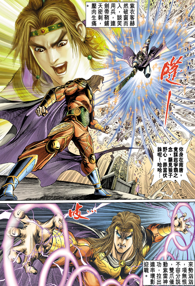 第 29 页