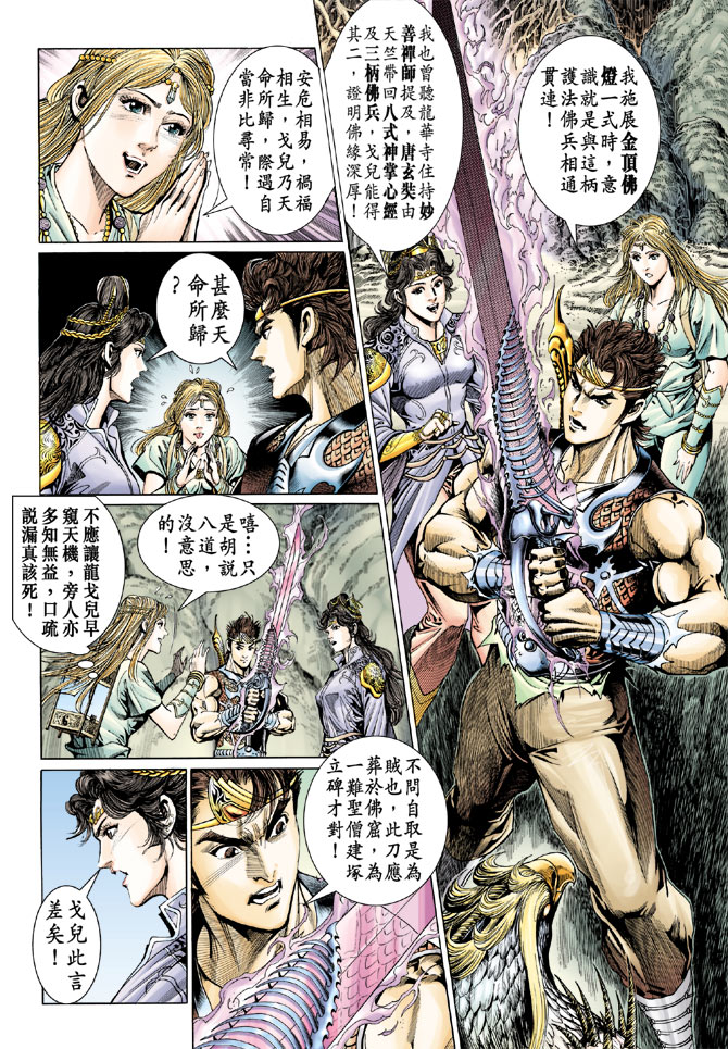 第 6 页