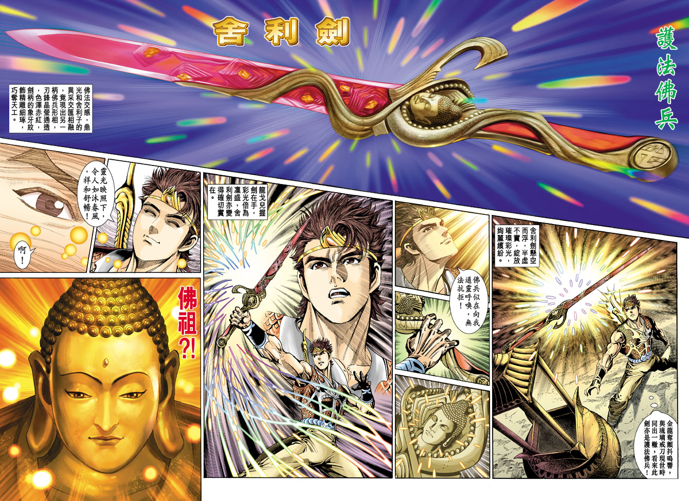 第 28 页