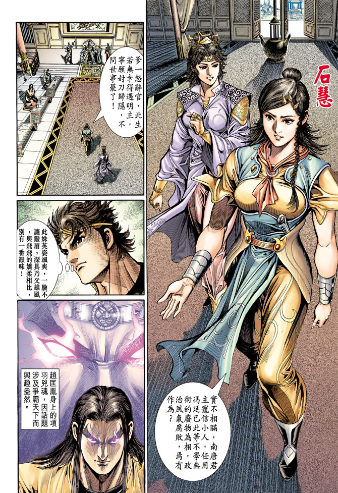 第 16 页