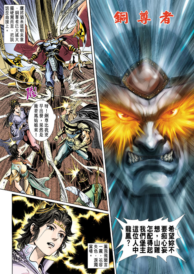 第 26 页