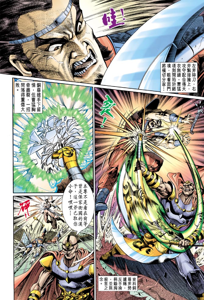 第 30 页