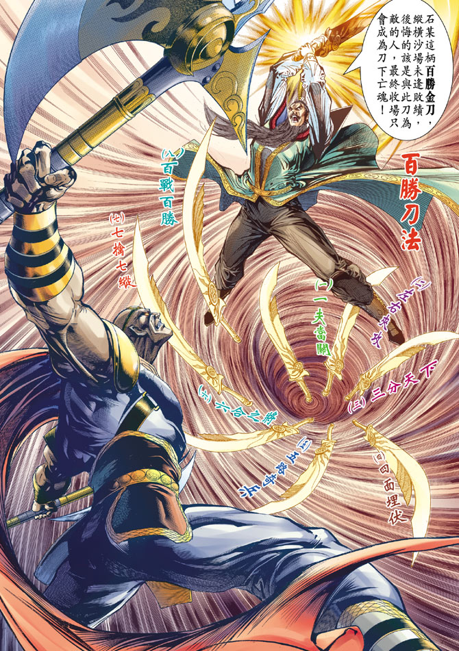 第 34 页