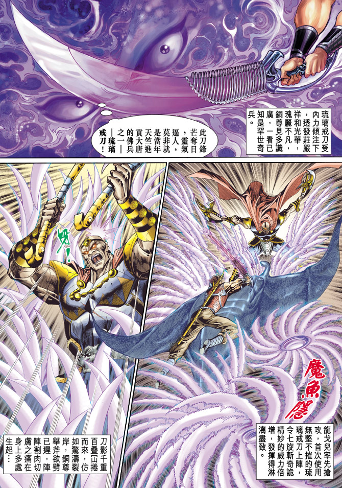 第 16 页