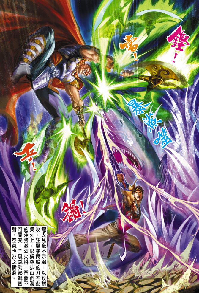 第 20 页