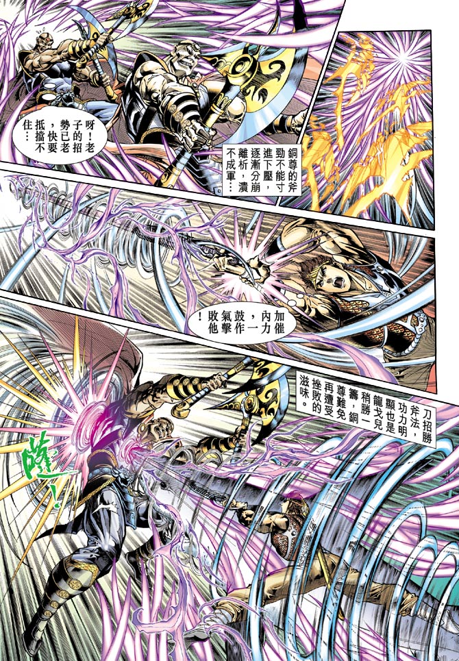 第 21 页